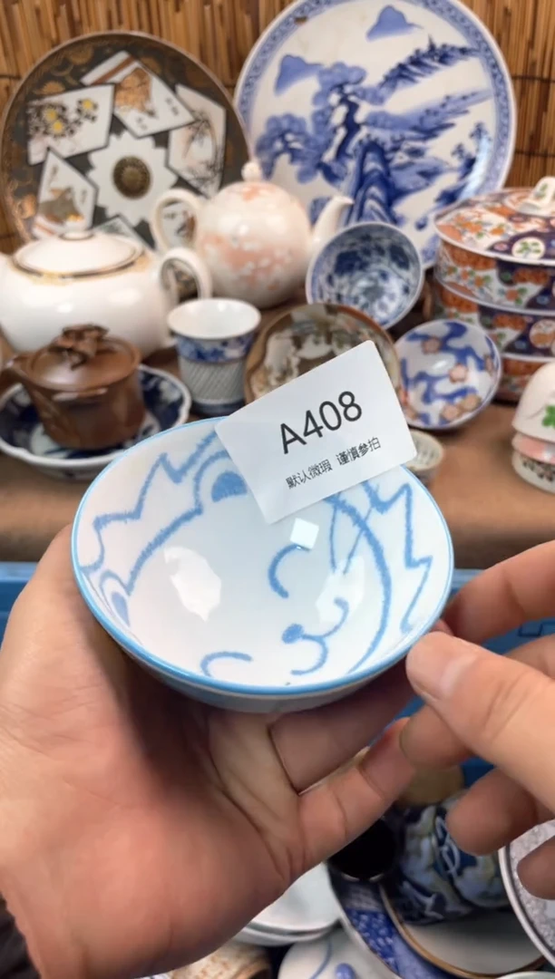 【闪购商品】日式中古no退no换默认微瑕A408