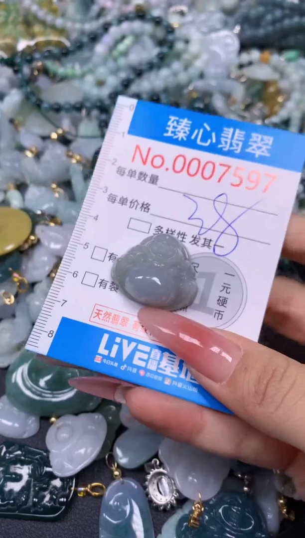 【闪购商品】翡翠颈饰未镶嵌含绳0007597