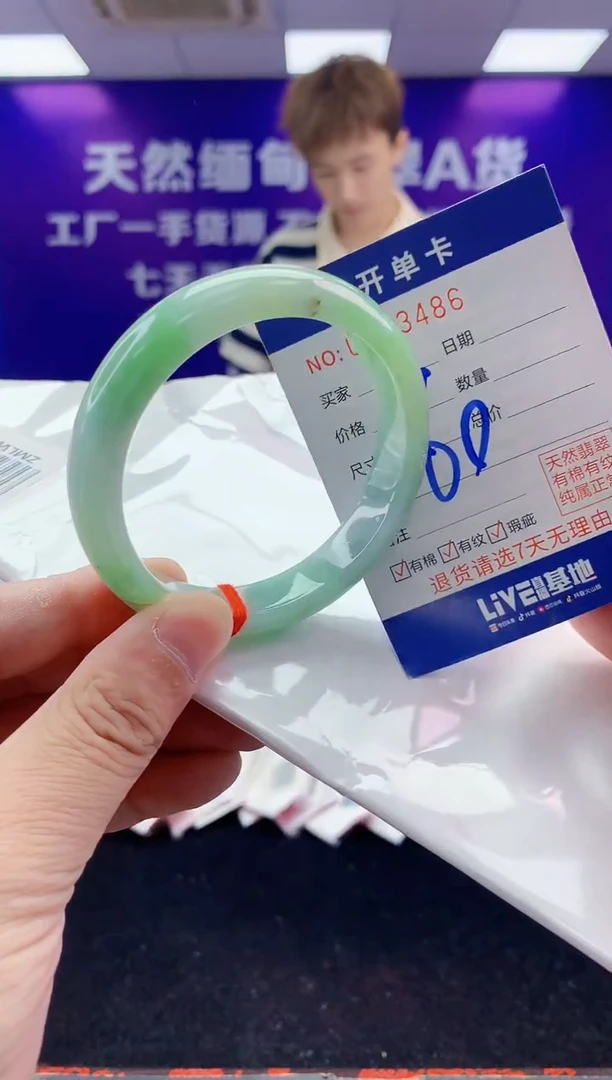 未镶嵌手镯翡翠AAAAAAAAAAAA333