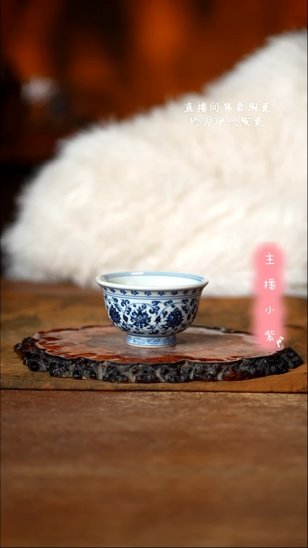 陶五云随安 青花缠枝莲中号压手
