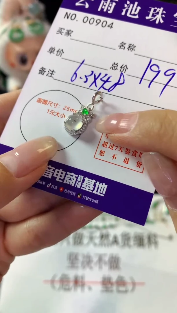 颈饰银S925镶嵌翡翠翡翠