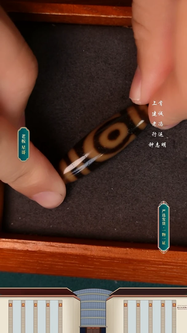 【闪购商品】玛瑙/玉髓颈饰未镶嵌老冯黑金如意二眼41.6*12.6