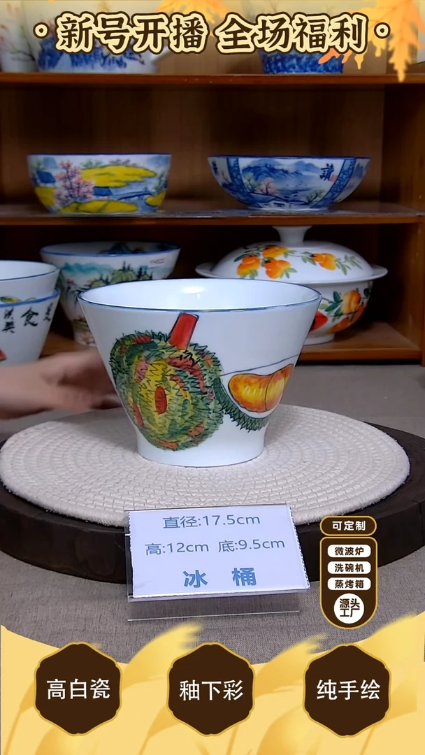 盘【陶源造】景德镇手绘釉下彩陶瓷餐具