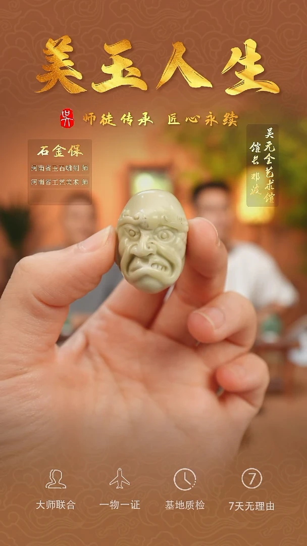 玛瑙/玉髓无未镶嵌38-