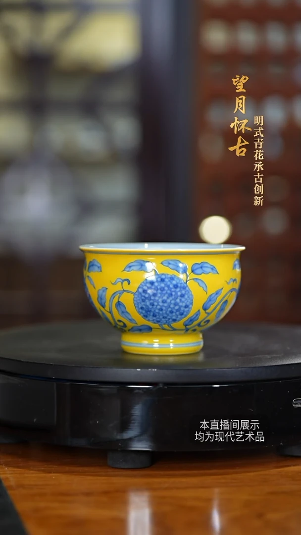 陶瓷望月怀古摆件杯51