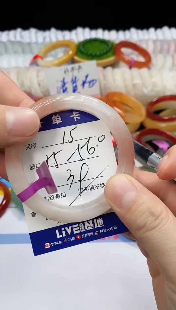 未镶嵌手镯石英质玉15