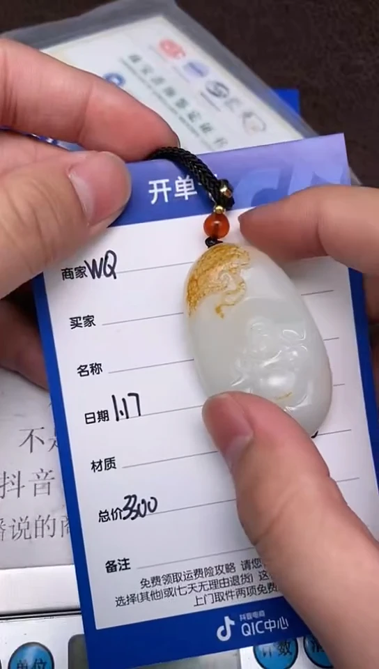 【闪购商品】和田玉1.17WQ多样性拍一发一未镶嵌79