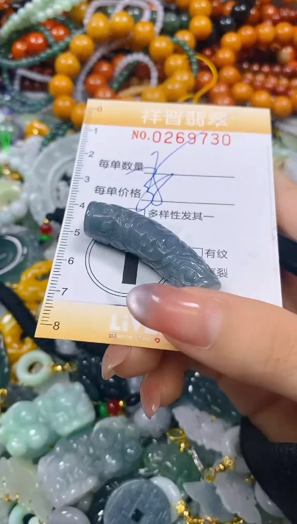 颈饰未镶嵌翡翠闪购0269730