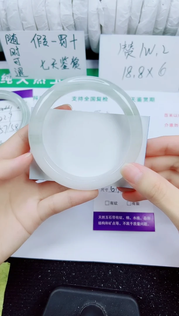 未镶嵌手镯石英质玉212-61/62/63