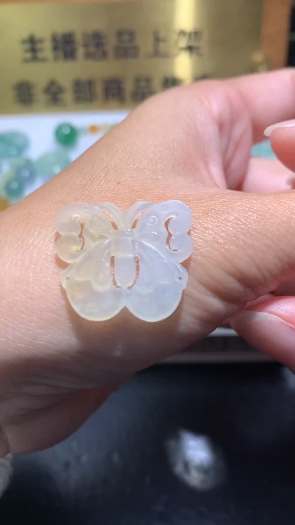 未镶嵌定制翡翠毛货19.9-23-2.4