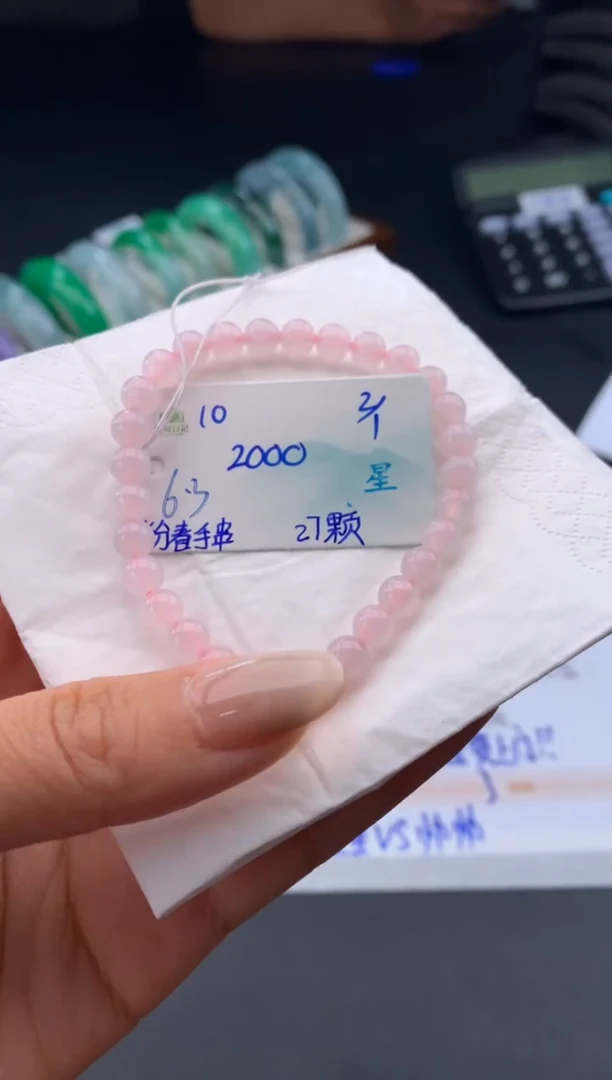 未镶嵌手串翡翠翡翠自带#送人#，假一赔三