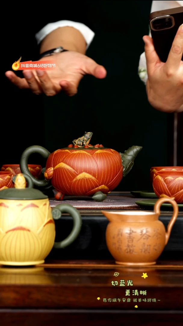 茶壶紫砂宜兴紫砂GHR 多色工艺 青蛙莲子套组