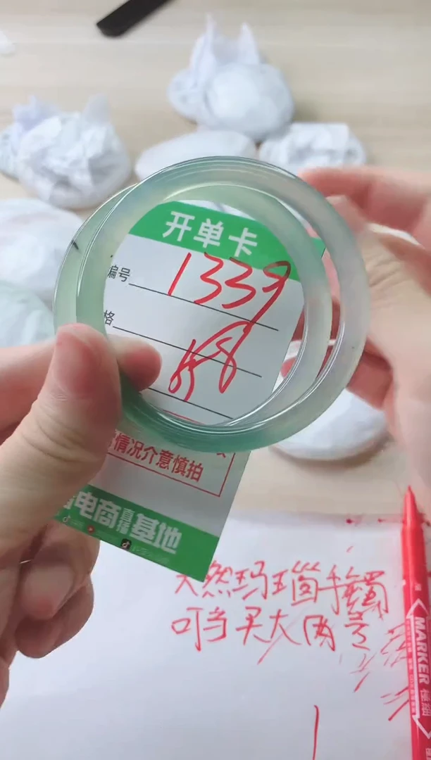 玛瑙/玉髓手镯未镶嵌1339