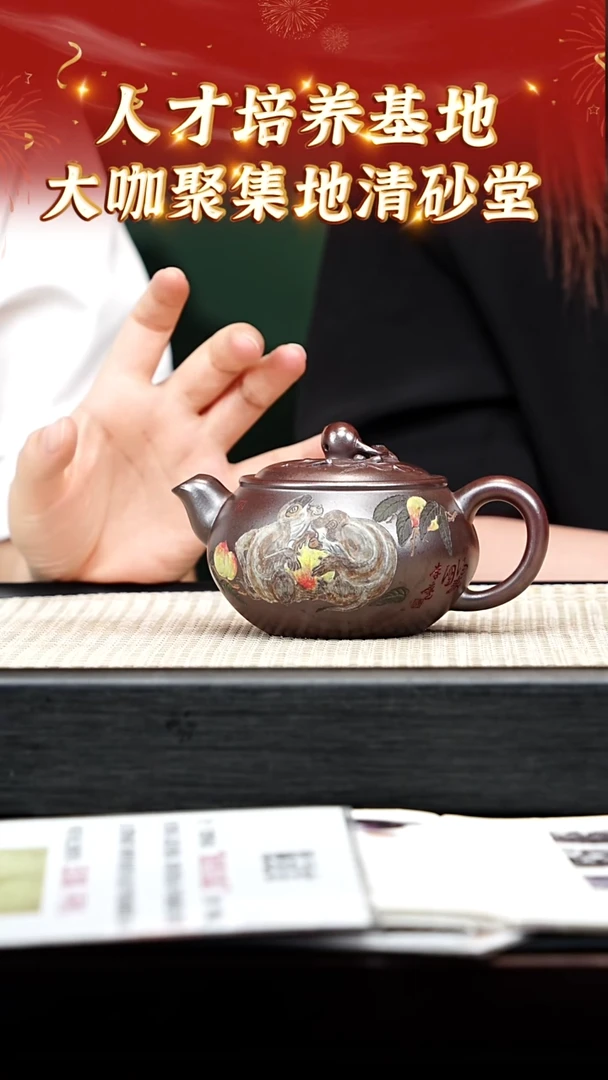 茶壶紫砂103宜兴紫砂清砂堂