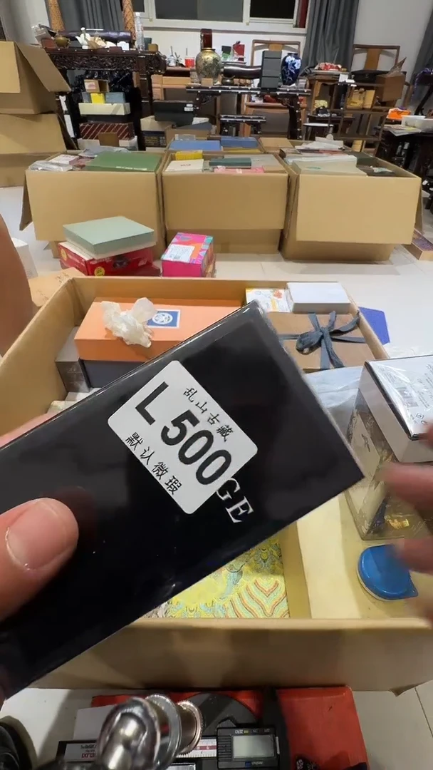 哈****塔乱山古美術瓷片L500