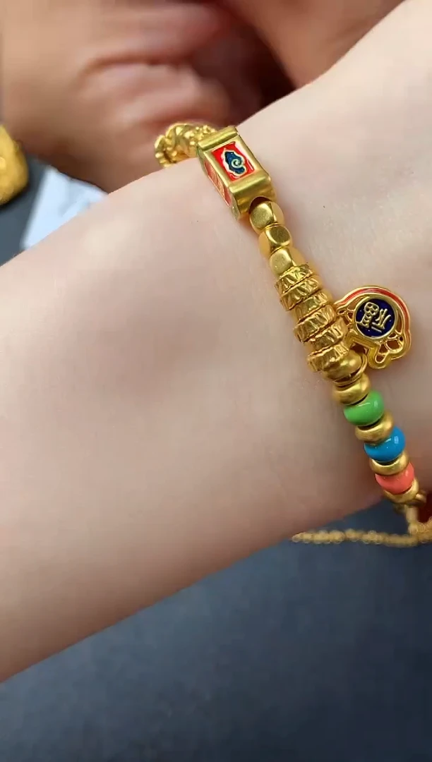 手链定制足金林***?D164|7200定金5000