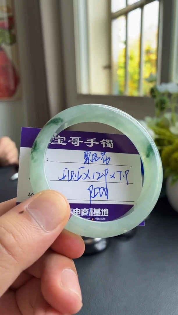 未镶嵌手镯翡翠翡翠手镯