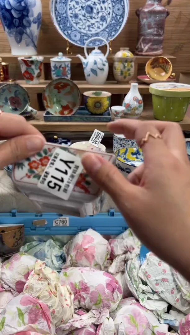 瓷片刘*满28包邮 Y115