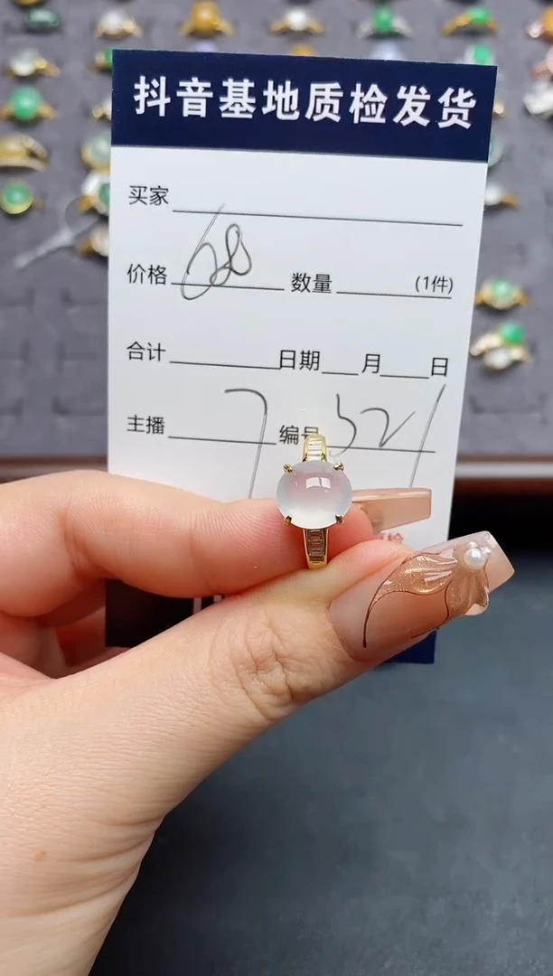 银S925镶嵌戒指翡翠.
