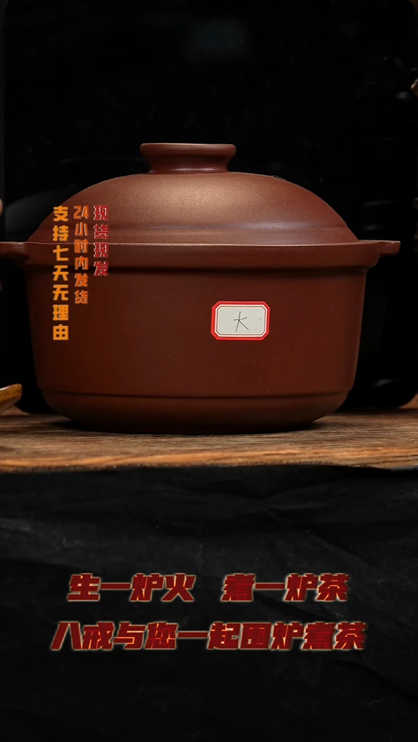 茶壶紫砂八戒茶器