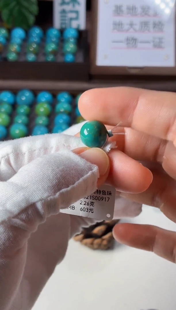 未镶嵌绿松石吊坠1