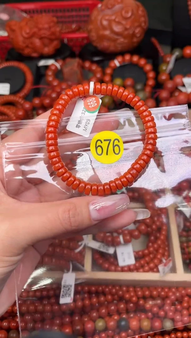 【闪购商品】南红玛瑙珠宝奇石未镶嵌676-7+