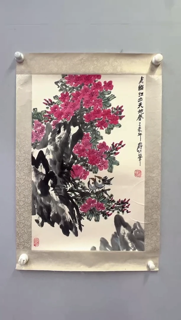 国画庄寿红-2.7平尺-国画作品