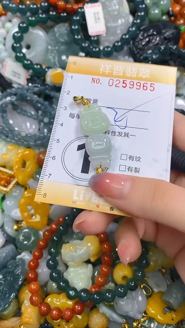 颈饰未镶嵌翡翠闪购0259965