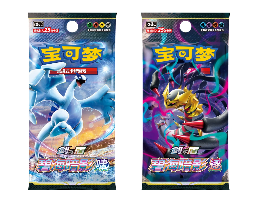 【哩哩啦啦推推乐】宝可梦简中推推乐