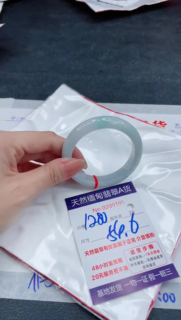 翡翠手镯未镶嵌1280.000000