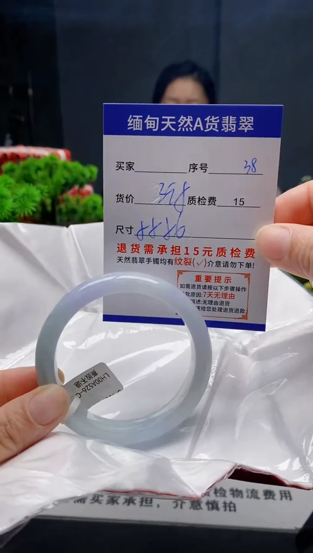 未镶嵌手镯翡翠38缅甸天然A货翡翠需包容瑕疵，介意慎拍