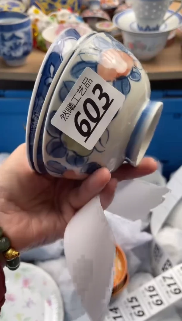 【闪购商品】瓷片603然曦海外工艺品****