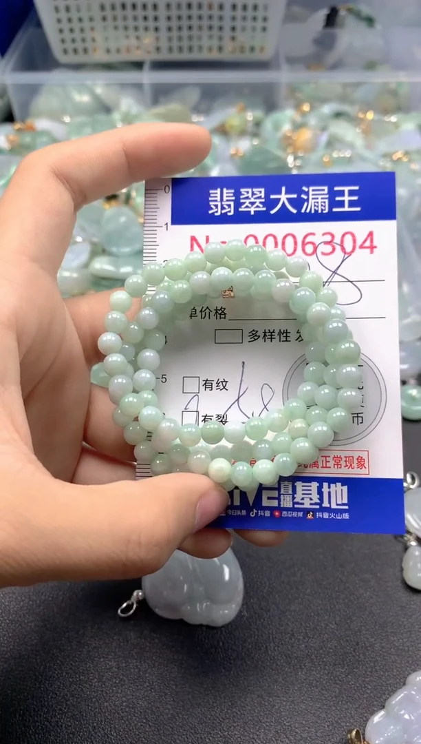 颈饰未镶嵌翡翠6304