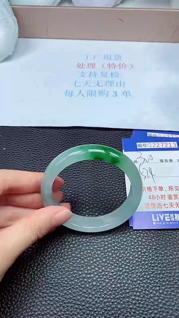 拍下以实物为准227213