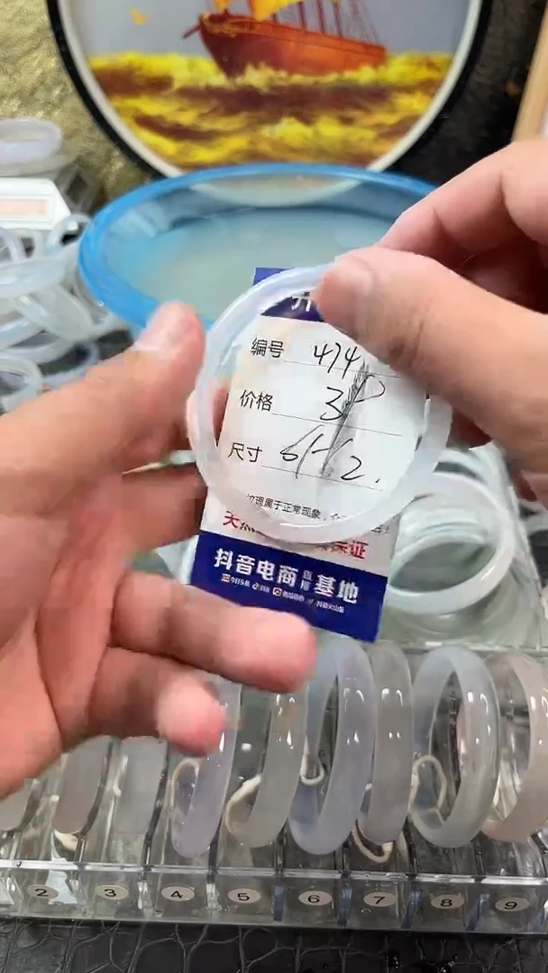 手镯玛瑙未镶嵌卡片编号474