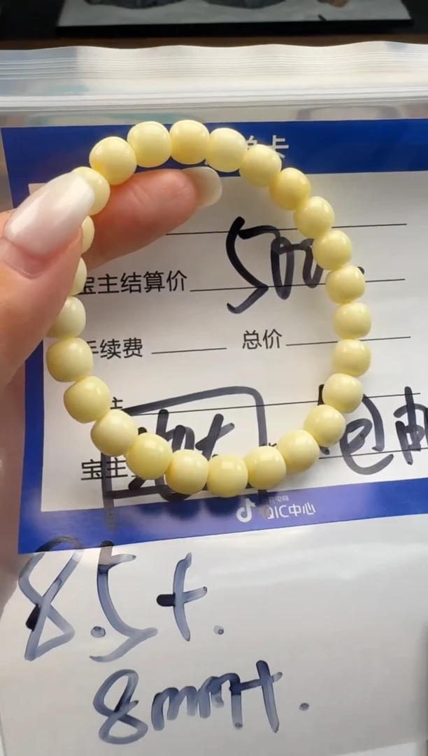 裸石蜜蜡未镶嵌手串手串