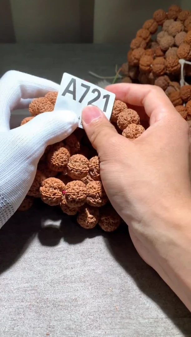 金刚菩提吊坠A721一单一条