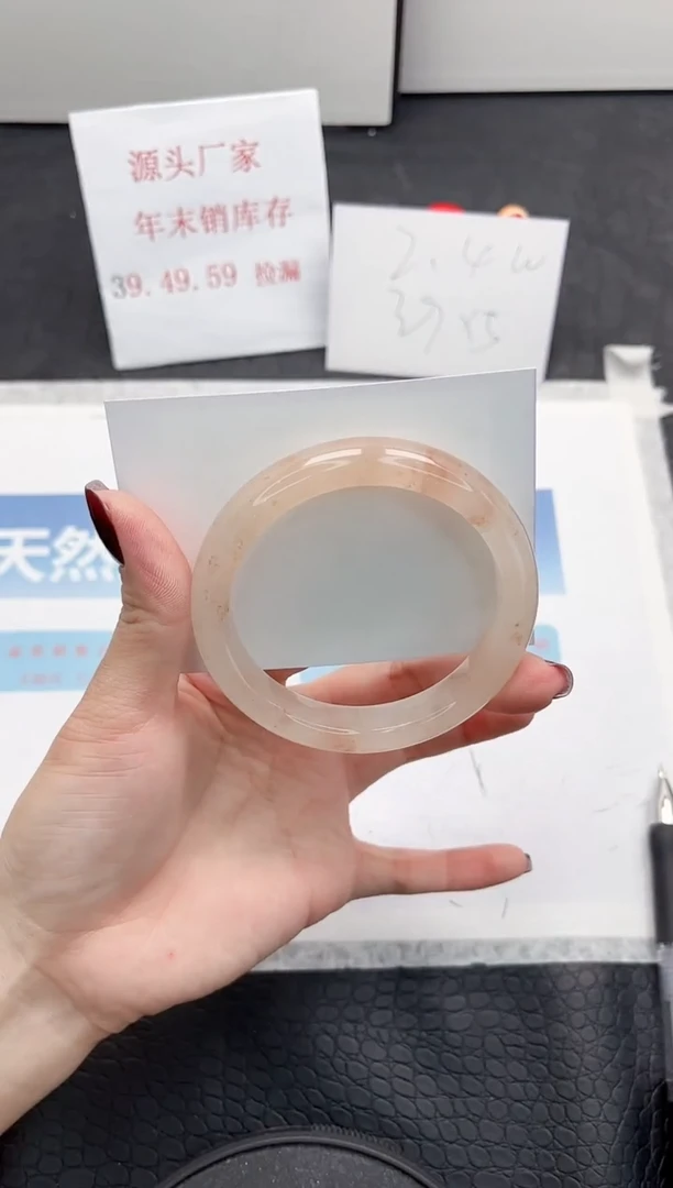 【闪购商品】石英质玉手镯未镶嵌272-58.5