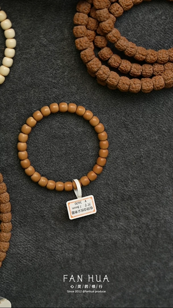 手串橄榄核米**丁核尖