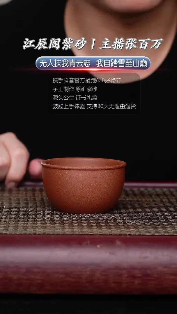 茶壶紫砂宜兴原矿紫砂杯