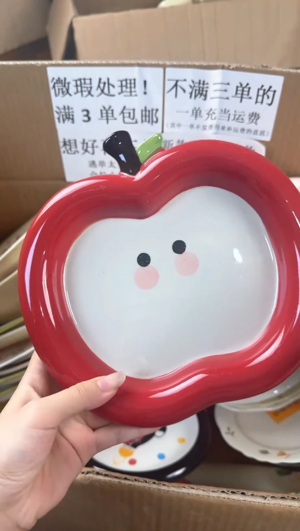 盘微瑕陶瓷处理！凑满3单包邮！【NO退NO换！完美主义勿拍！】