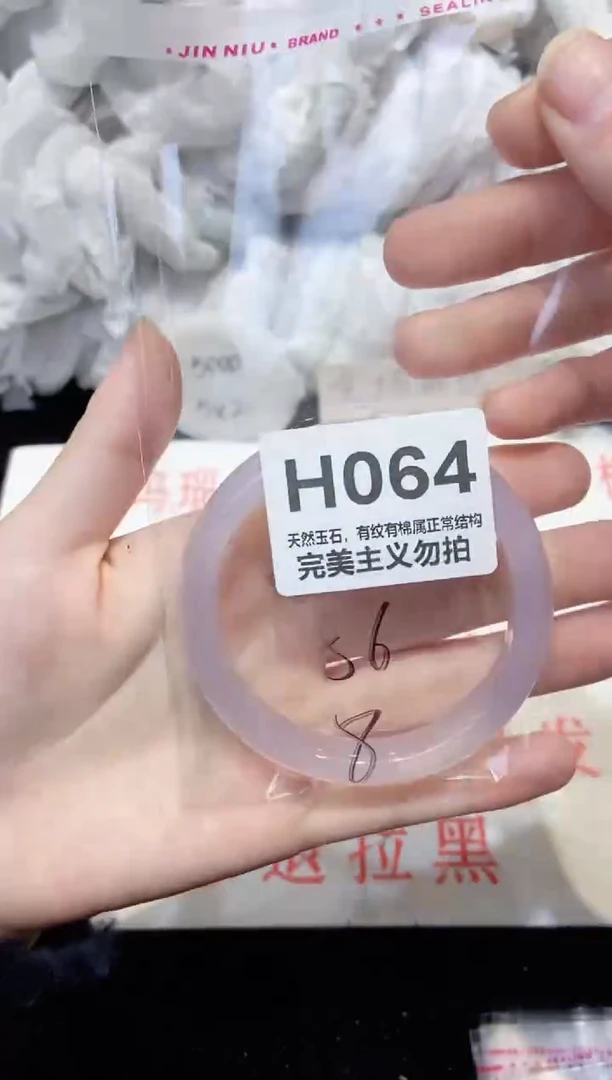 手镯玛瑙/玉髓未镶嵌56