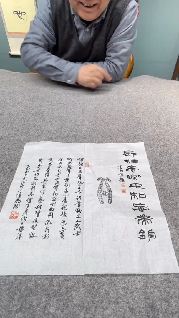 【闪购商品】书法官老师的作品0221082