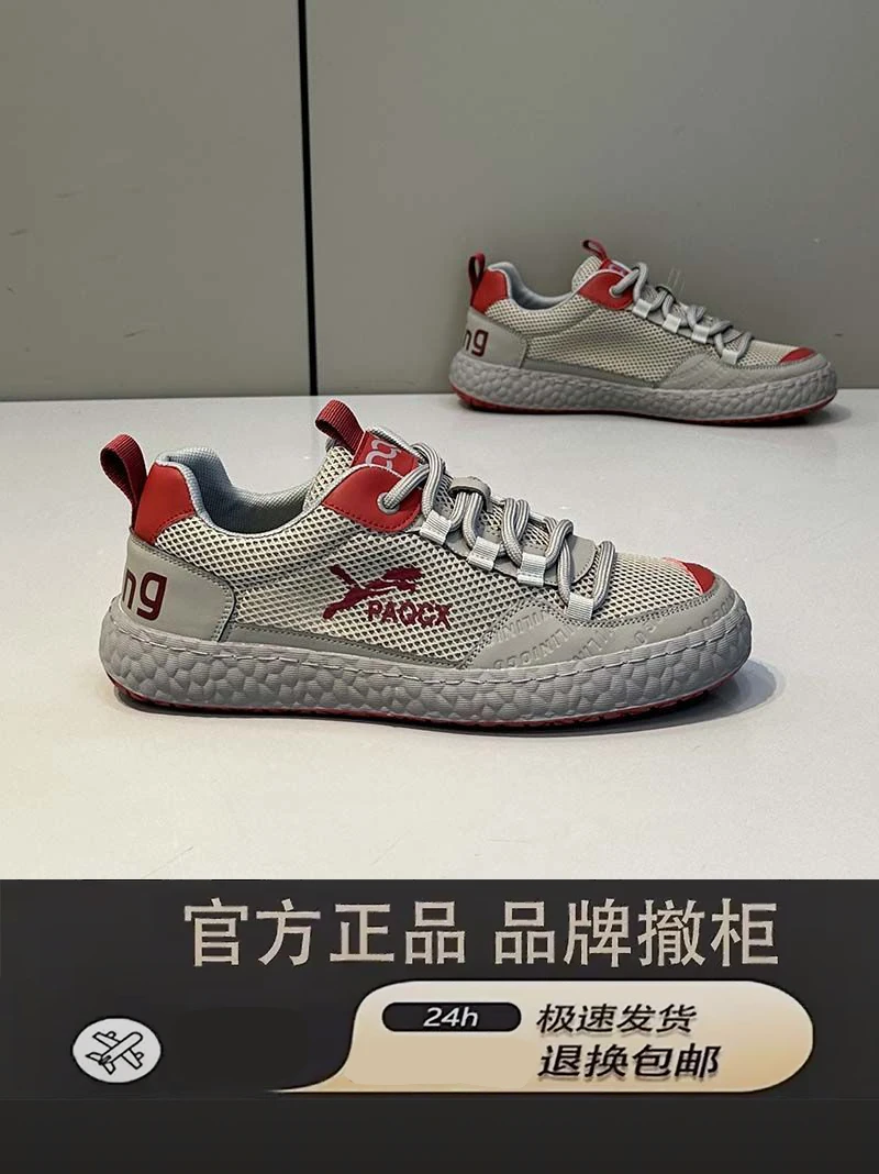 【专柜正品】男鞋2025夏季网面透气板鞋一脚蹬上班休闲百搭运动鞋子