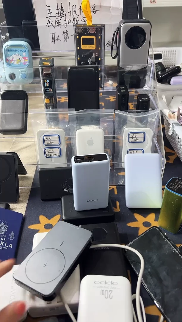 1m姜*姜精品数码数据线 以直播间展示为主