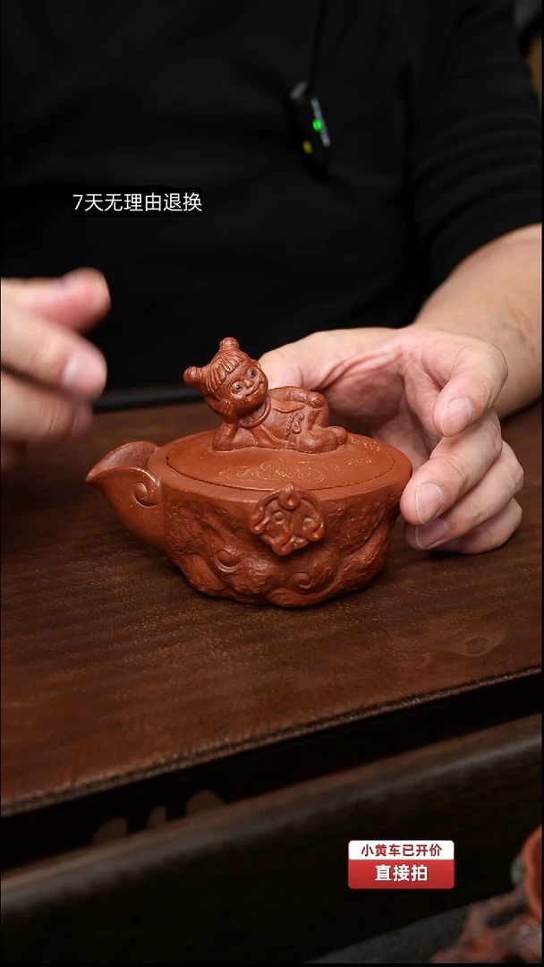 下播福利  手抓壶 120cc 紫砂壶