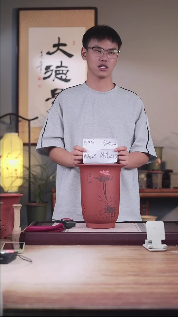 紫砂花盆清水泥刻荷趣大金钟一只带龙蛋拖