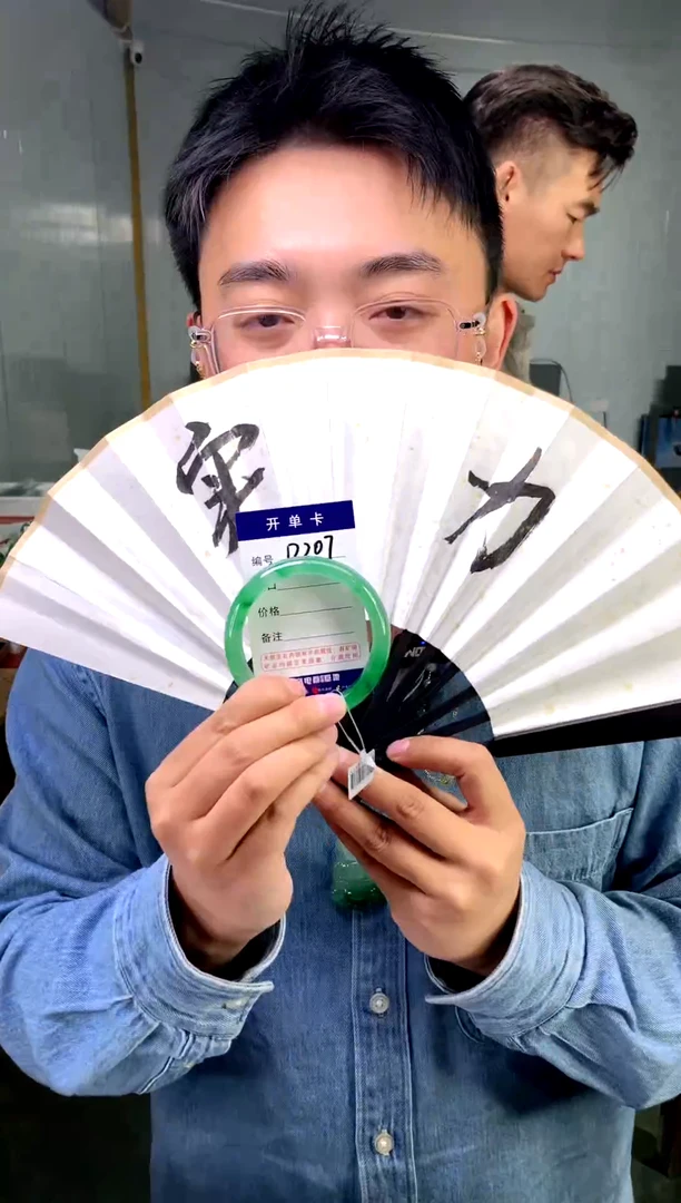 【闪购商品】石英质玉手镯未镶嵌花羽遇工厂-序号 207