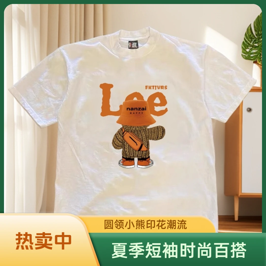 夏季新款时尚印花圆领卡通小熊短袖男百搭青春潮流半袖体恤衫