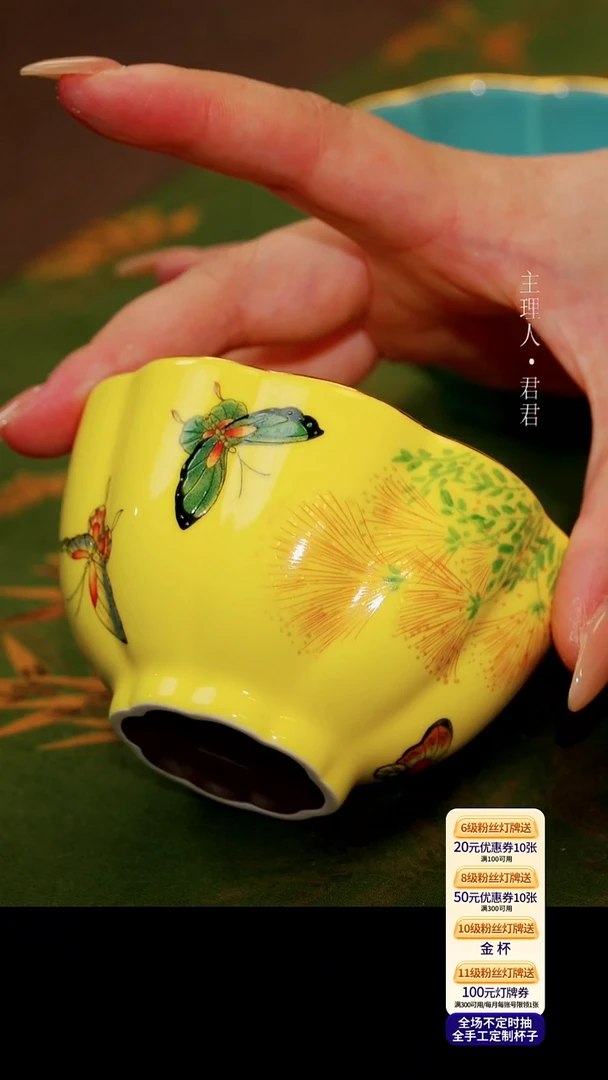 茶杯紫砂【宜景窑焦黄釉系列】贝壳杯